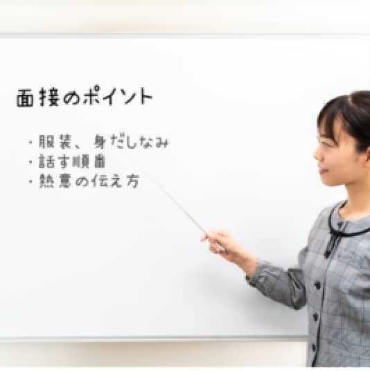 セミナーの様子