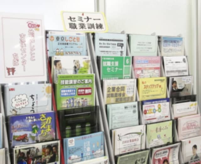 就職後のフォローアップ相談